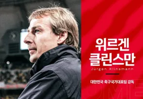 Imagem ilustrativa da imagem Coreia do Sul anuncia o técnico alemão Jürgen Klinsmann até 2026
