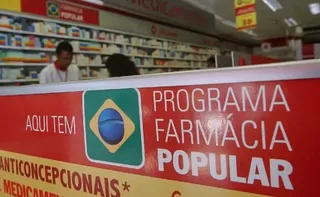 Imagem ilustrativa da imagem Farmácia Popular: saiba como retirar remédios e fraldas geriátricas de graça