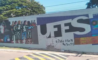 Imagem ilustrativa da imagem Ufes abre vagas para pós-graduação. Veja os cursos e como se inscrever