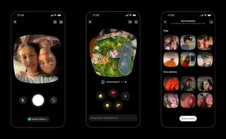 Imagem ilustrativa da imagem Como funciona Instants, canto do Instagram sem filtros, visualizações e publicidade