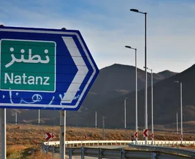 Imagem ilustrativa da imagem Ataques atingem central nuclear do Irã pela 1ª vez