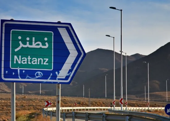 Imagem ilustrativa da imagem Ataques atingem central nuclear do Irã pela 1ª vez