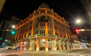 Imagem ilustrativa da imagem Sesc Glória abre oficina de dança para crianças a partir de 21 de março