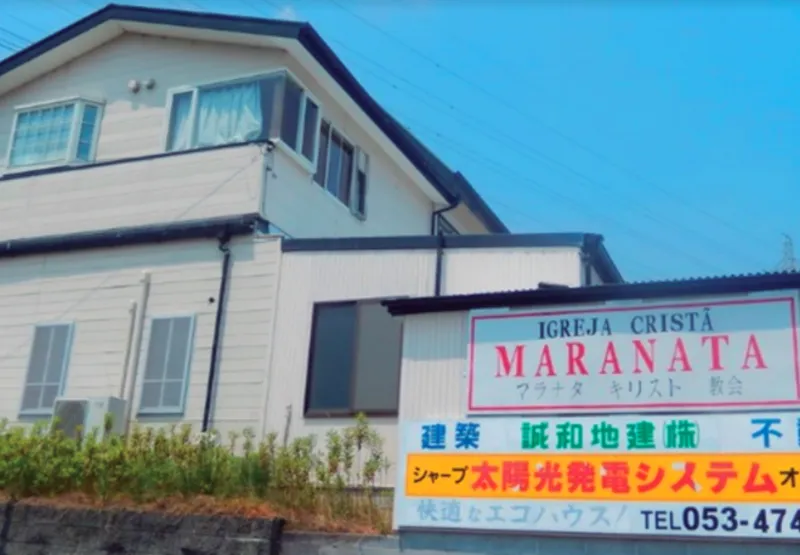 Igreja Cristã Maranata em  Hamamatsu, no Japão