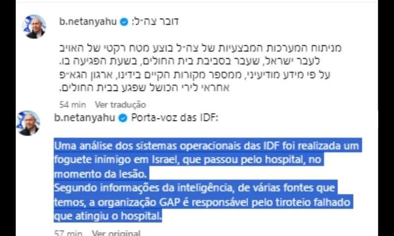 Imagem ilustrativa da imagem Netanyahu fala após bombardeio e morte de 500 pessoas em hospital