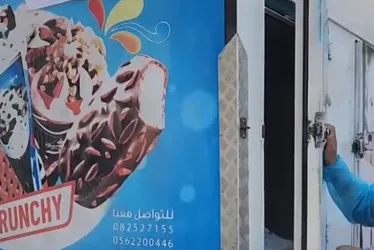 Imagem ilustrativa da imagem Corpos de palestinos são armazenados em caminhões de sorvete na Faixa de Gaza