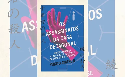
          Imagem ilustrativa da imagem Clássico do suspense japonês chega ao Brasil
          