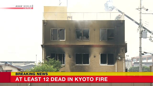 (Foto: Reprodução / NHK)