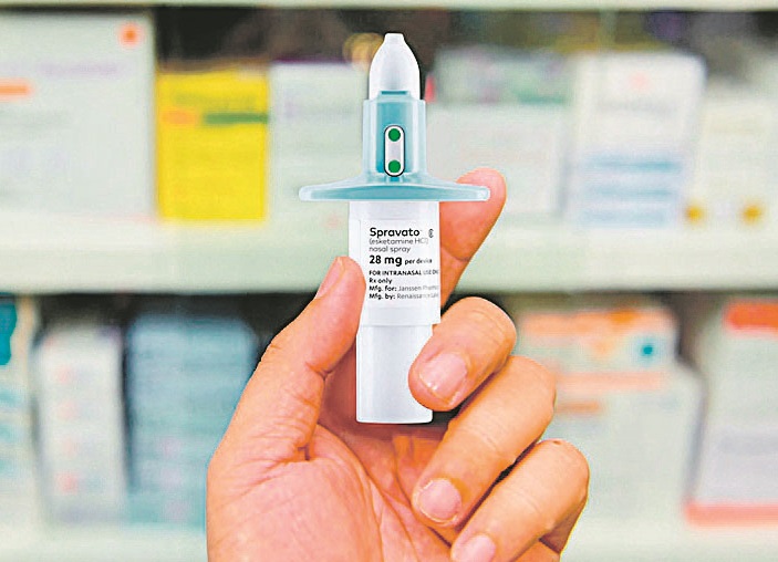 Spray: antidepressivo de ação rápida (Foto: Divulgação)