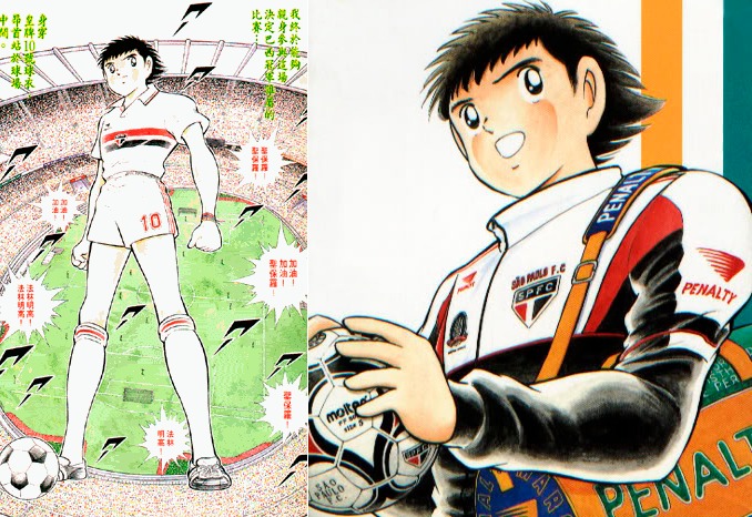Musashi Mizushima inspirou o personagem Oliver Tsubasa, protagonista do desenho animado “Supercampeões”, que fez sucesso no Japão e também no Brasil (Foto: Reprodução)