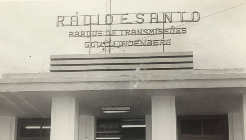 Imagem de acervo da Rádio Espírito Santo (Foto: Divulgação / Rádio Espírito Santo)