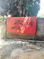 Imagem ilustrativa da imagem Placa de praça quebrada e abandonada